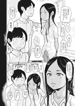 Page 73 of Little Girl Strike Vol. 22
