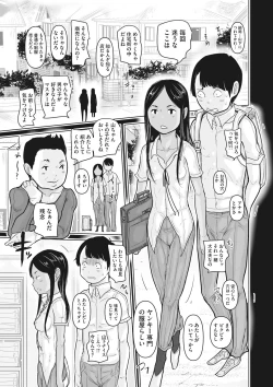 Page 74 of Little Girl Strike Vol. 22