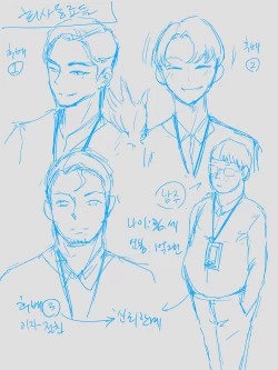 Page 78 of MEMORY PART 1&2 color