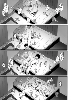 Page 19 of Motto Mofumofuru 6