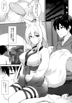 Page 3 of Motto Mofumofuru 6