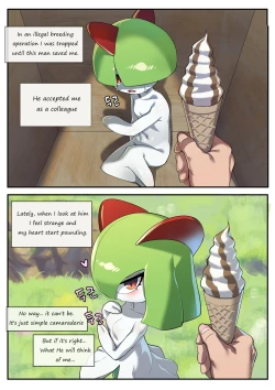 Page 1 of The Gardeviour that loved her trainer too much