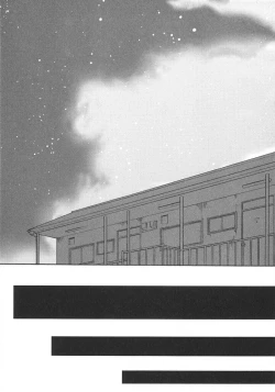 Page 142 of Ane Inu 1