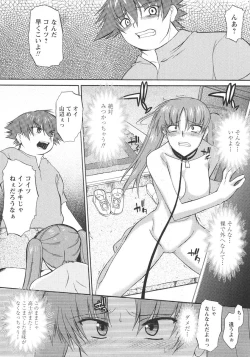 Page 90 of Ane Inu 1