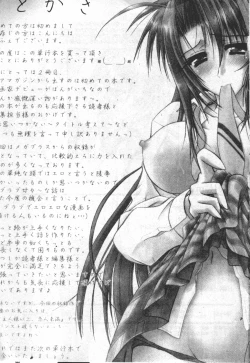 Page 181 of Tell me Ch. 1-10