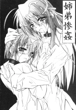 Page 24 of Tell me Ch. 1-10