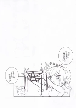 Page 8 of Ranko Party Natsu no Ero Shitagi Hen