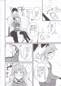 Page 3 of Asuka-chan to.