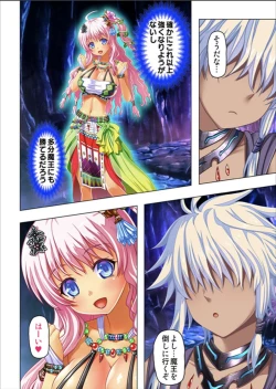 Page 128 of Maougun ni Tensei Shita node Cheat Nouryoku o Tsukatte Yuusha-tachi o Hametaosu!!