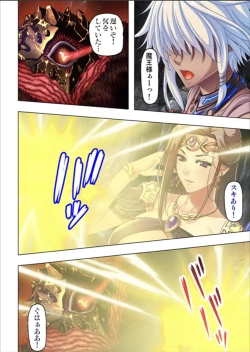 Page 132 of Maougun ni Tensei Shita node Cheat Nouryoku o Tsukatte Yuusha-tachi o Hametaosu!!