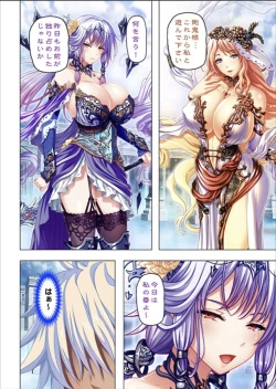 Page 176 of Maougun ni Tensei Shita node Cheat Nouryoku o Tsukatte Yuusha-tachi o Hametaosu!!