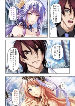 Page 4 of Maougun ni Tensei Shita node Cheat Nouryoku o Tsukatte Yuusha-tachi o Hametaosu!!