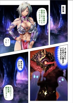 Page 55 of Maougun ni Tensei Shita node Cheat Nouryoku o Tsukatte Yuusha-tachi o Hametaosu!!