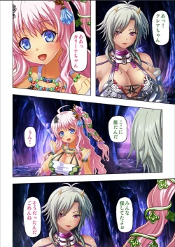 Page 58 of Maougun ni Tensei Shita node Cheat Nouryoku o Tsukatte Yuusha-tachi o Hametaosu!!