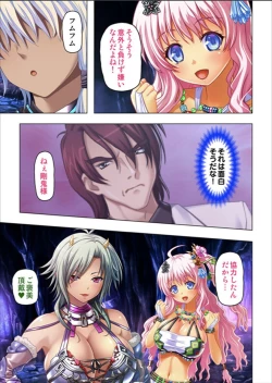 Page 67 of Maougun ni Tensei Shita node Cheat Nouryoku o Tsukatte Yuusha-tachi o Hametaosu!!