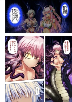 Page 82 of Maougun ni Tensei Shita node Cheat Nouryoku o Tsukatte Yuusha-tachi o Hametaosu!!