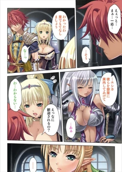 Page 104 of Oretoku Isekai Tensei