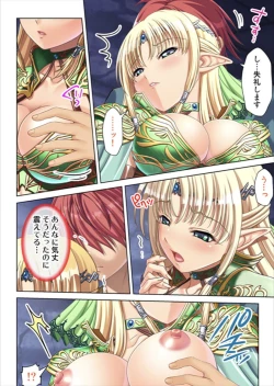 Page 124 of Oretoku Isekai Tensei