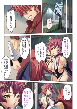 Page 153 of Oretoku Isekai Tensei