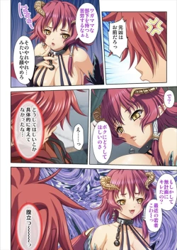 Page 154 of Oretoku Isekai Tensei