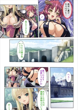 Page 175 of Oretoku Isekai Tensei