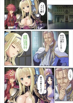 Page 176 of Oretoku Isekai Tensei