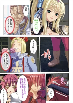 Page 177 of Oretoku Isekai Tensei