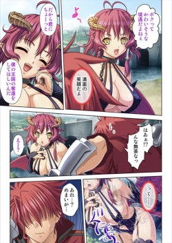 Page 17 of Oretoku Isekai Tensei