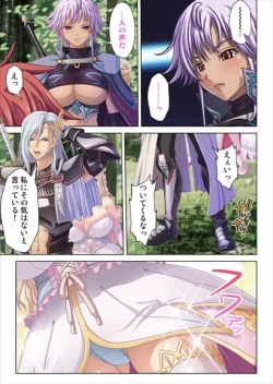 Page 197 of Oretoku Isekai Tensei