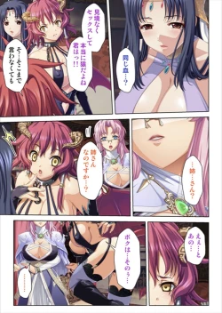 Page 271 of Oretoku Isekai Tensei