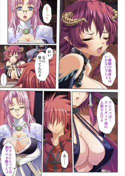 Page 273 of Oretoku Isekai Tensei