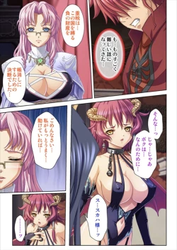 Page 281 of Oretoku Isekai Tensei