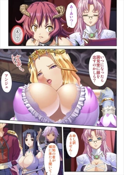 Page 285 of Oretoku Isekai Tensei