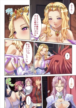 Page 286 of Oretoku Isekai Tensei