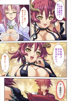 Page 305 of Oretoku Isekai Tensei