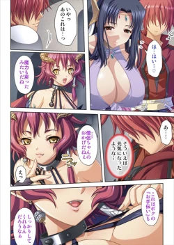 Page 38 of Oretoku Isekai Tensei