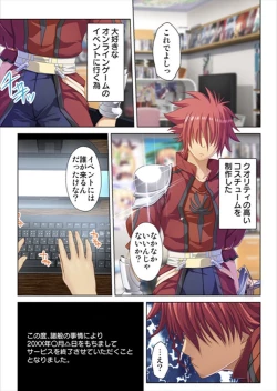 Page 3 of Oretoku Isekai Tensei