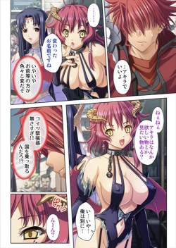 Page 44 of Oretoku Isekai Tensei