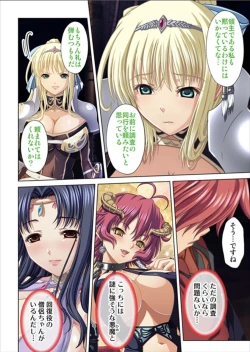 Page 56 of Oretoku Isekai Tensei