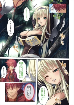 Page 65 of Oretoku Isekai Tensei