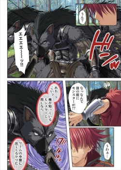 Page 6 of Oretoku Isekai Tensei