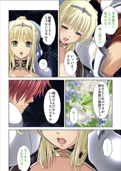 Page 74 of Oretoku Isekai Tensei