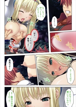 Page 86 of Oretoku Isekai Tensei