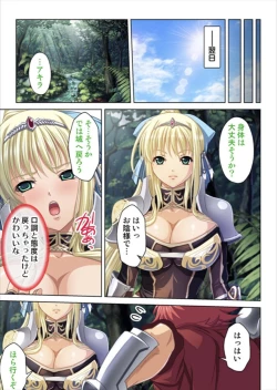 Page 89 of Oretoku Isekai Tensei
