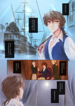 Page 17 of Treasure Of Seven Seas