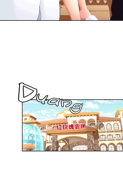 Page 124 of MRL爱先森热岛乐园都市异象