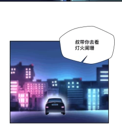 Page 48 of MRL爱先森热岛乐园都市异象