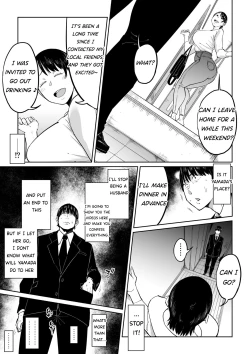 Page 24 of Tsuma ga Netorarete Iru Koto o Ore wa Shitte Iru | The Adultery Of My Beloved Wife