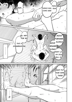 Page 44 of Tsuma ga Netorarete Iru Koto o Ore wa Shitte Iru | The Adultery Of My Beloved Wife