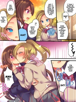 Page 10 of AneOne Sankaku SWAP | AneOne: Three-way Swap